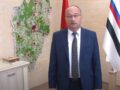 Обращение председателя Сморгонского райисполкома Геннадия Хоружика к жителям района