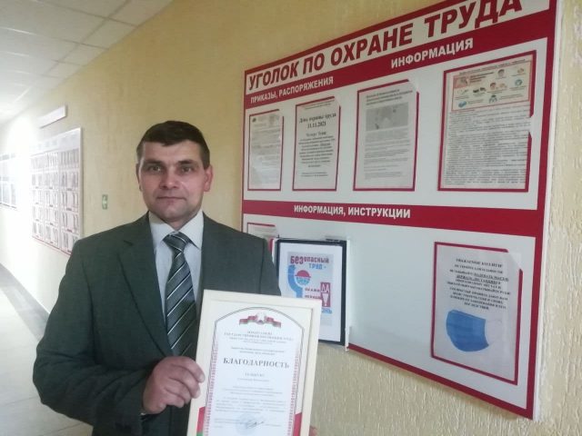 Поздравляем Тельпука Александра Васильевича с заслуженной наградой