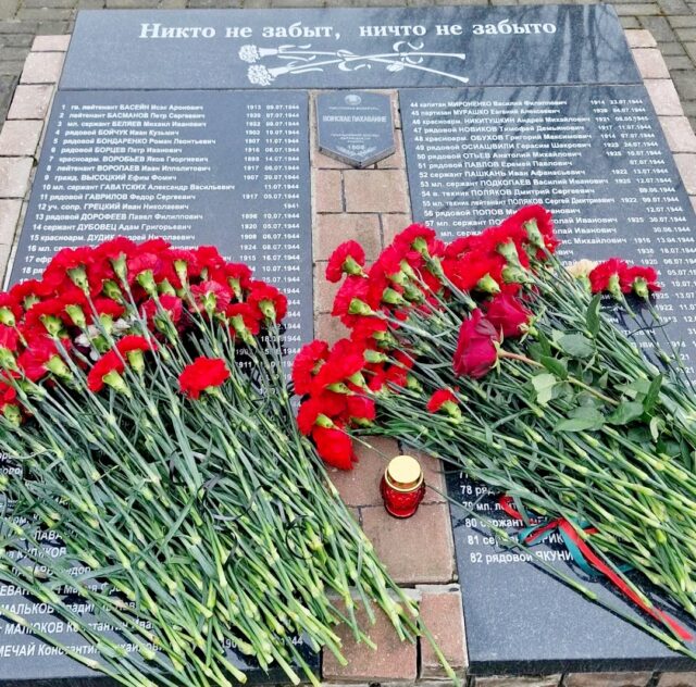 11 апреля — Международный день освобождения узников фашистских концлагерей