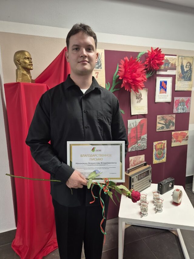 Живёт такой парень…