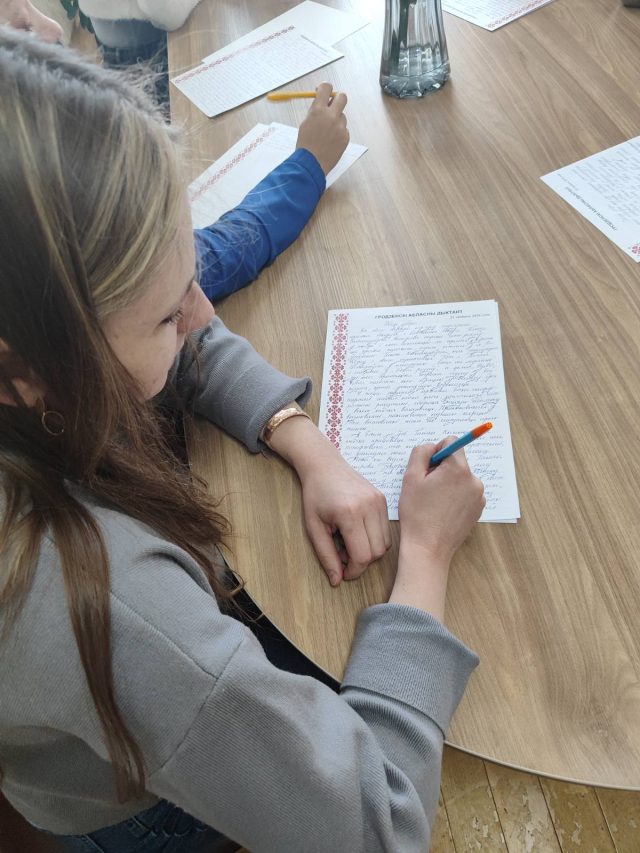 Міжнародны дзень роднай мовы